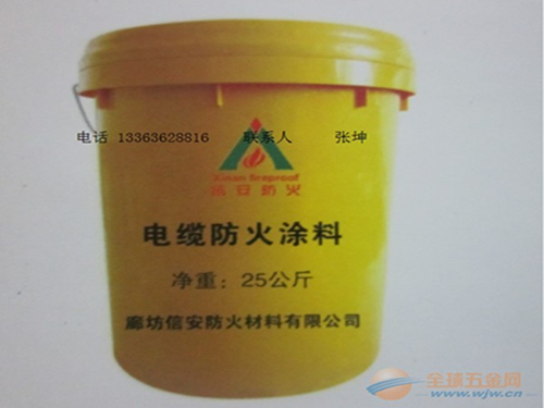 電纜防火涂料特點(diǎn)