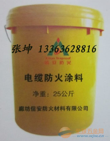 電纜防火涂料訂購